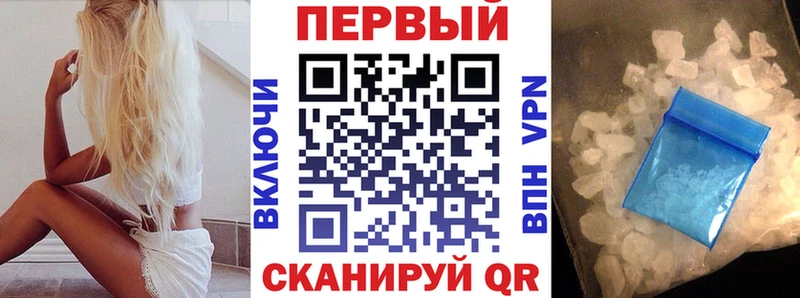 купить закладку Ленинградская Амфетамин Розовый