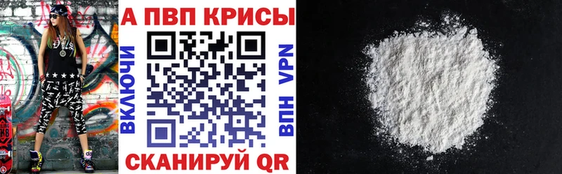 маркетплейс как зайти  цена   Ленинградская  A-PVP СК 