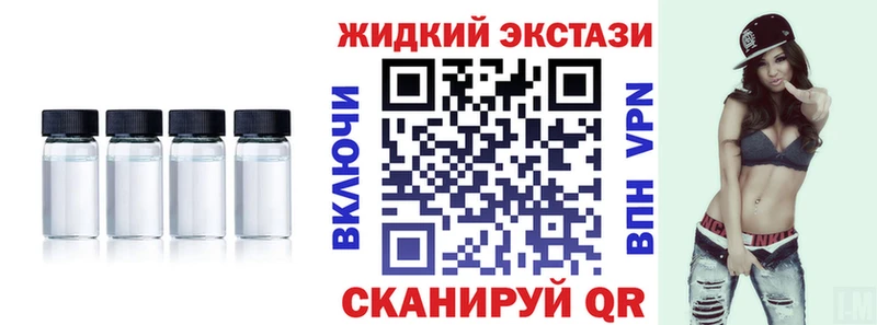 БУТИРАТ BDO 33%  Ленинградская 