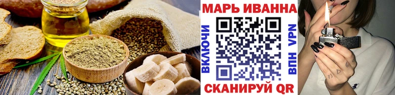 Еда ТГК конопля  hydra зеркало  Ленинградская 