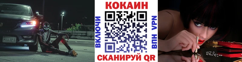 COCAIN Колумбийский  Ленинградская 
