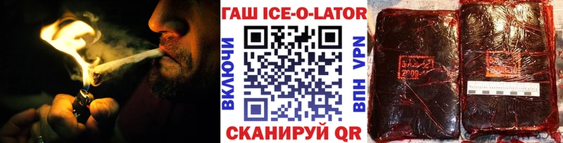 где купить наркоту  Ленинградская  Гашиш индика сатива 