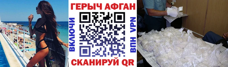 купить  сайты  Ленинградская  Героин Heroin 