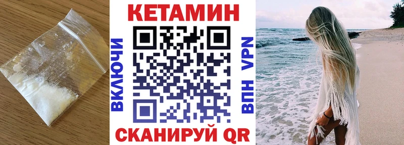 mega ТОР это Telegram КЕТАМИН VHQ Ленинградская
