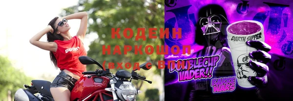 бутират Верхний Тагил
