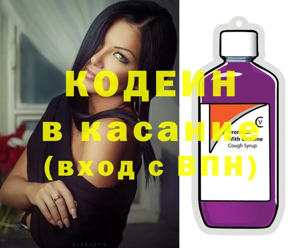 мяу мяу мука Бугульма