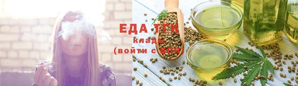 герыч Бронницы