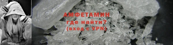 бутират Верхний Тагил