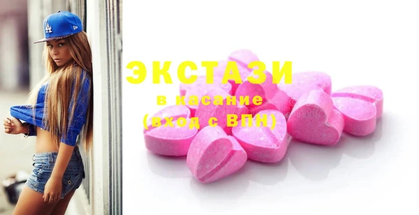 PSILOCYBIN Бородино
