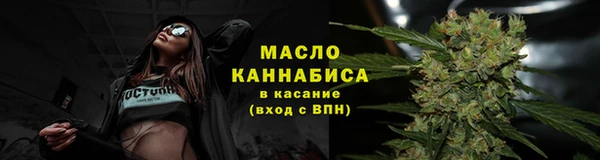 бутират Верхний Тагил
