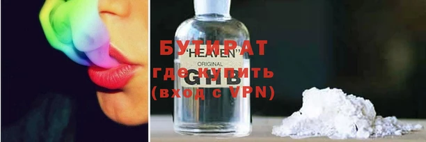 мяу мяу мука Бугульма