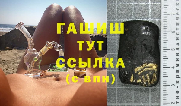 бутик Верхнеуральск