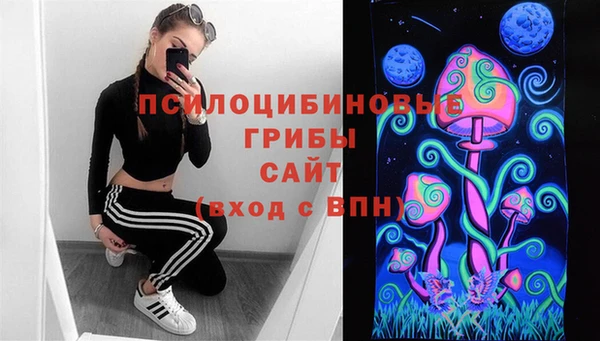 бутик Верхнеуральск