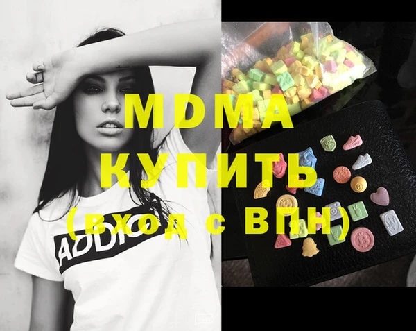 бутират Верхний Тагил