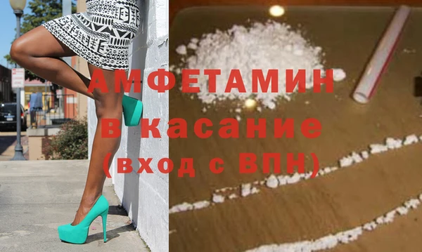 герыч Бронницы