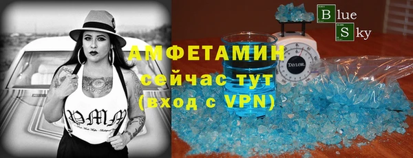 бутик Верхнеуральск