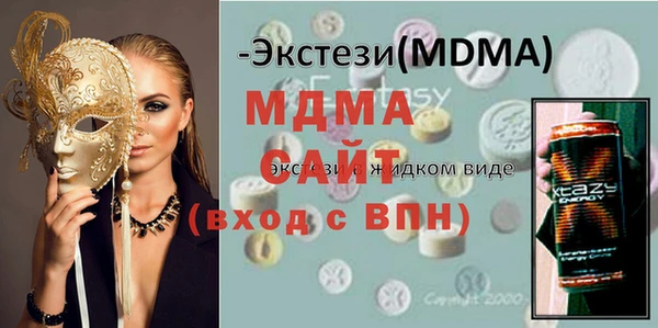 герыч Бронницы