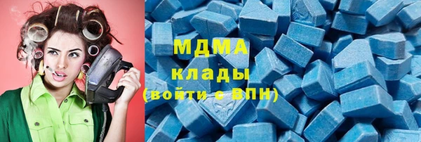 герыч Бронницы