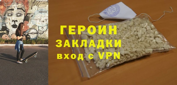 герыч Бронницы