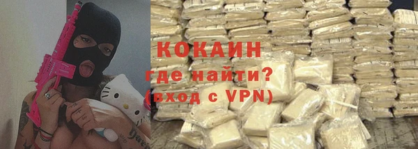 бутират Верхний Тагил
