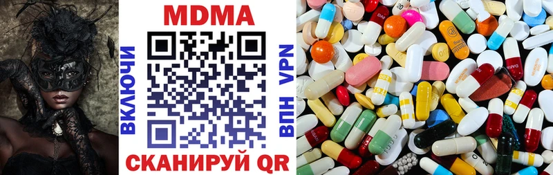 МДМА crystal  Ленинградская 