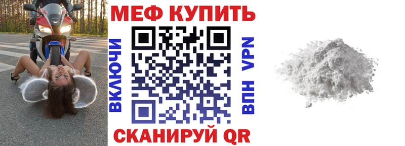МЯУ-МЯУ мяу мяу  Ленинградская 