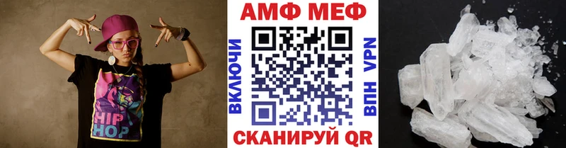 МЕТАМФЕТАМИН витя  как найти закладки  Ленинградская 